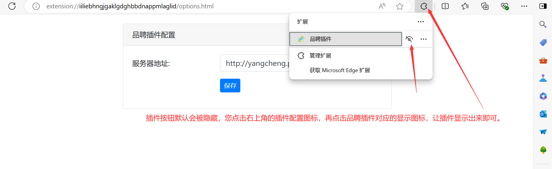 QQ截图20240812172530.png QQ截图20240812172530.png