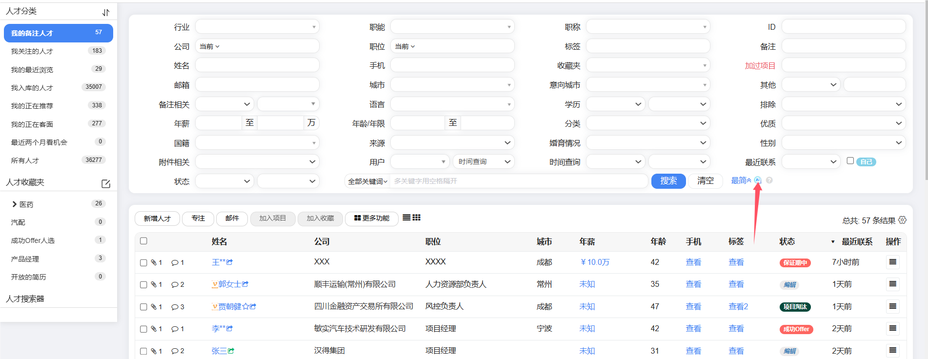 QQ20250208-170659.png QQ20250208-170659.png