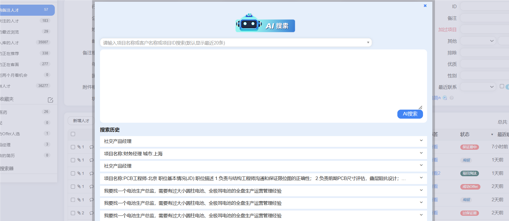 QQ20250208-170710.png QQ20250208-170710.png