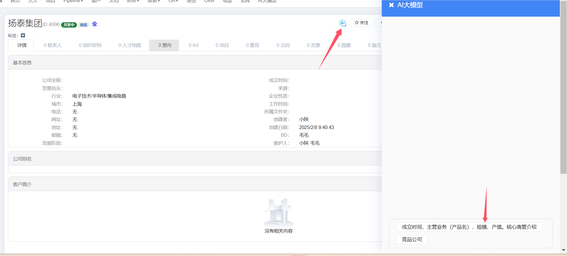 QQ20250208-172440.png QQ20250208-172440.png