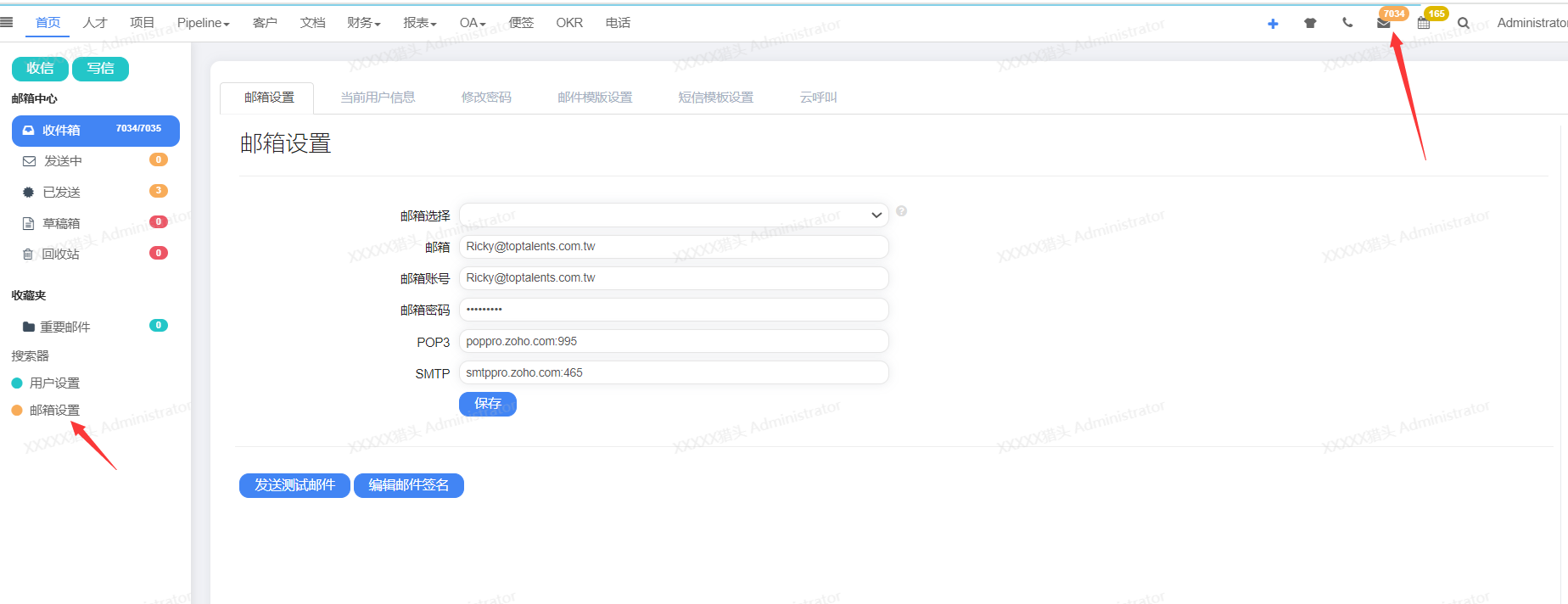 1664438370164187.png QQ截图20220929155906.png