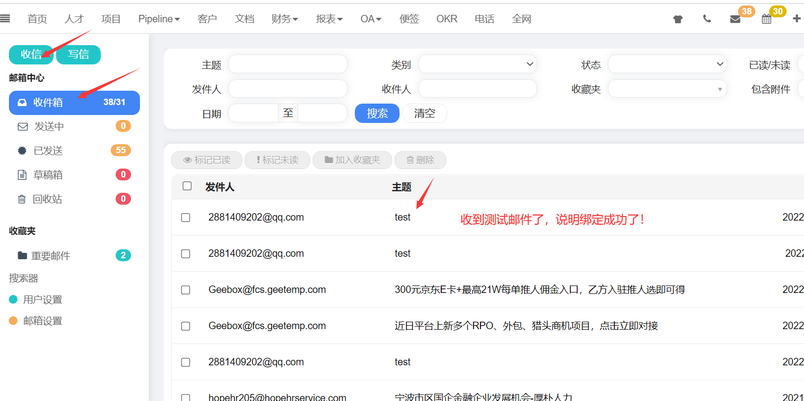 1664438825470998.png QQ截图20220929160650.png